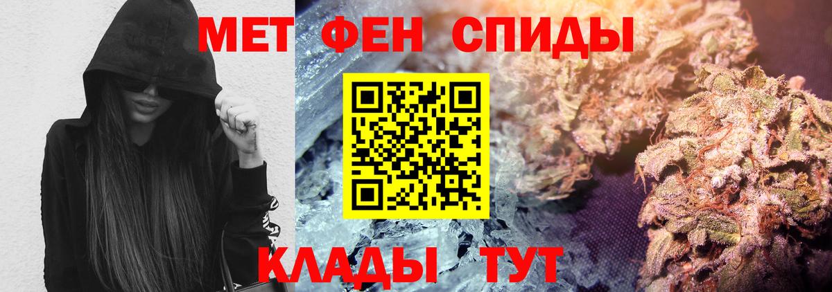 АМФ Premium Старая Купавна