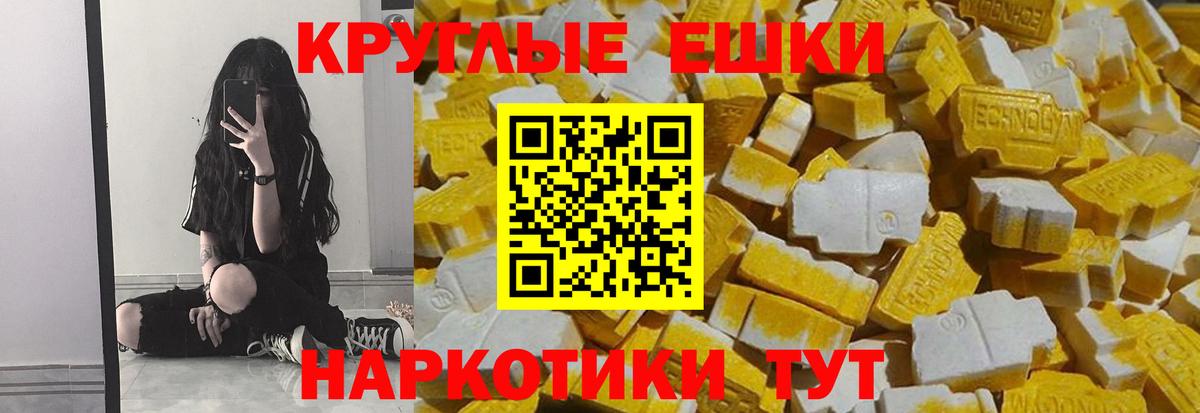 Старая Купавна  ЭКСТАЗИ mix  ЭКСТАЗИ 99%  Экстази  мориарти какой сайт  Вход с VPN 