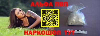 а пвп мука Обь