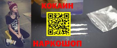 мяу мяу кристалл Первоуральск