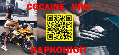 соль ск Обнинск