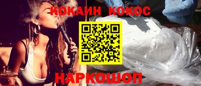 мяу мяу кристалл Первоуральск