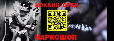 мяу мяу кристалл Первоуральск