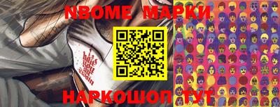 мяу мяу кристалл Первоуральск