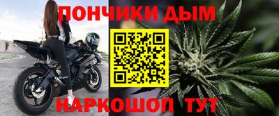 соль ск Обнинск