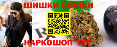 соль ск Обнинск