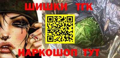 кокаин Пенза