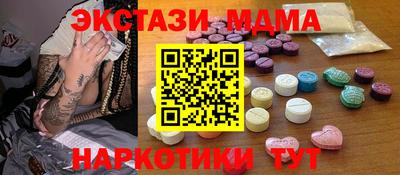 соль ск Обнинск