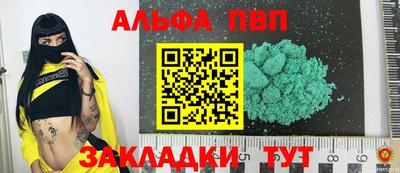 2c-b Партизанск