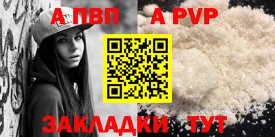 соль ск Обнинск