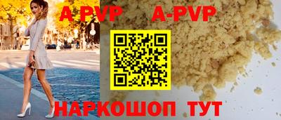 а пвп мука Обь