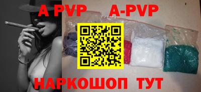 а пвп мука Обь
