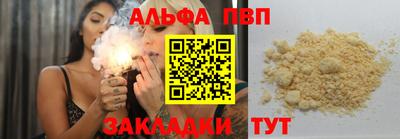 стаф Нягань