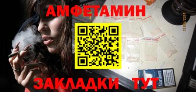мяу мяу кристалл Первоуральск
