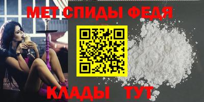 мяу мяу кристалл Первоуральск