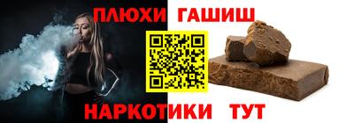 кокаин Пенза