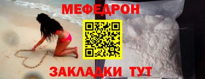 стаф Нягань