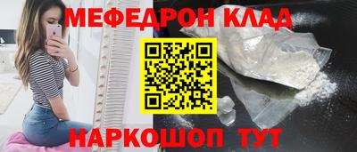 кокаин Пенза