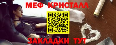 кокаин Пенза