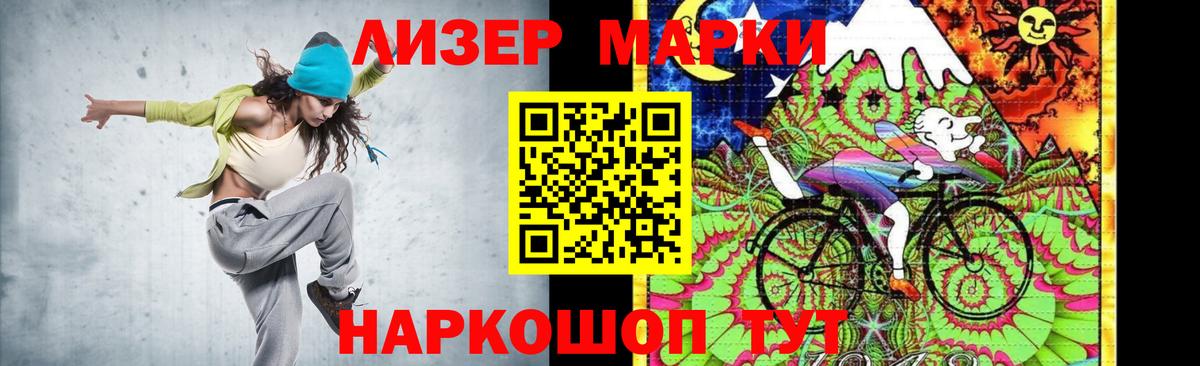 ЛСД экстази  ЛСД экстази кислота  гидра ТОР  Старая Купавна  LSD-25 экстази ecstasy  Вход с VPN 