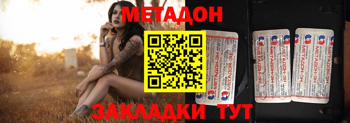 Конопля  ГАШИШ  A PVP СК   МЕТАМФЕТАМИН  ЭКСТАЗИ  Старая Купавна  Меф МЯУ МЯУ кристаллы  Вход с VPN  КОКАИН  МЕФ 