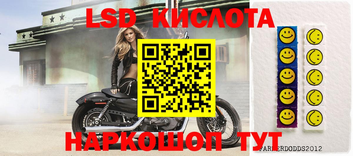 Старая Купавна  Марки NBOMe  Вход с VPN  Марки 25I-NBOMe 1500мкг 